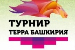 25 Мая 2019 - Пройдёт четвертый Этап турнира - «Терра Башкирия»